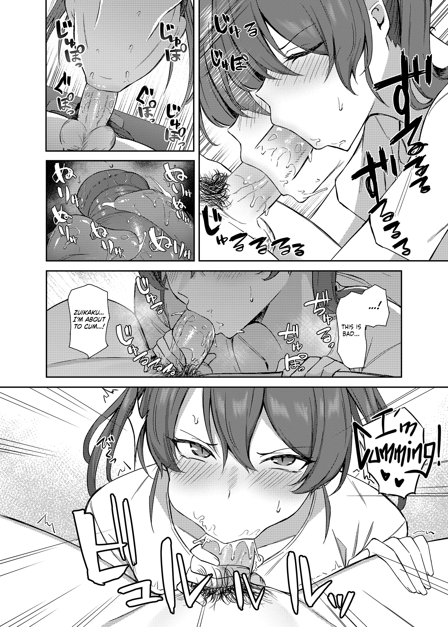 A Day Off With Zuikaku porn comic picture 7