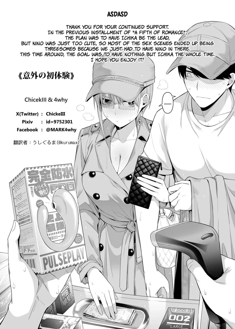 A Fifth of Romance: An Unexpected First Experience porn comic picture 23