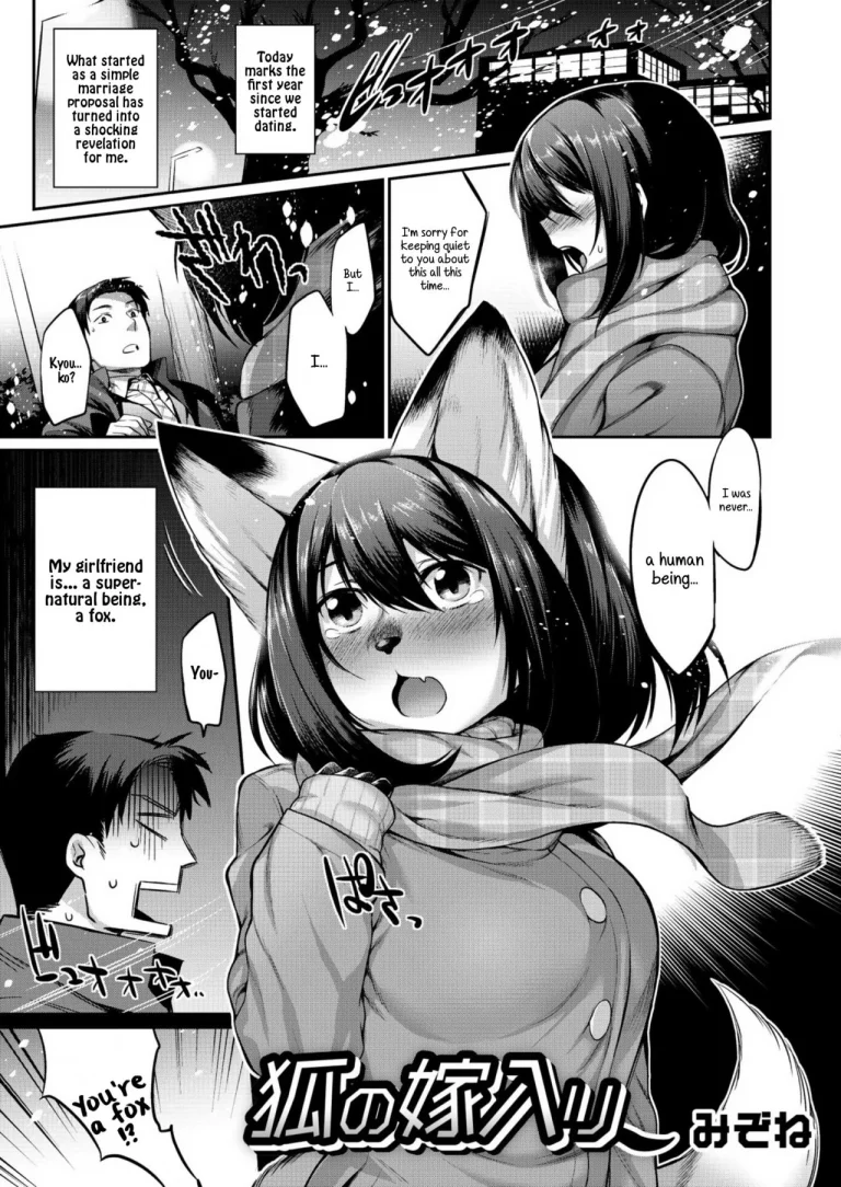A Fox Wedding porn comic picture 1
