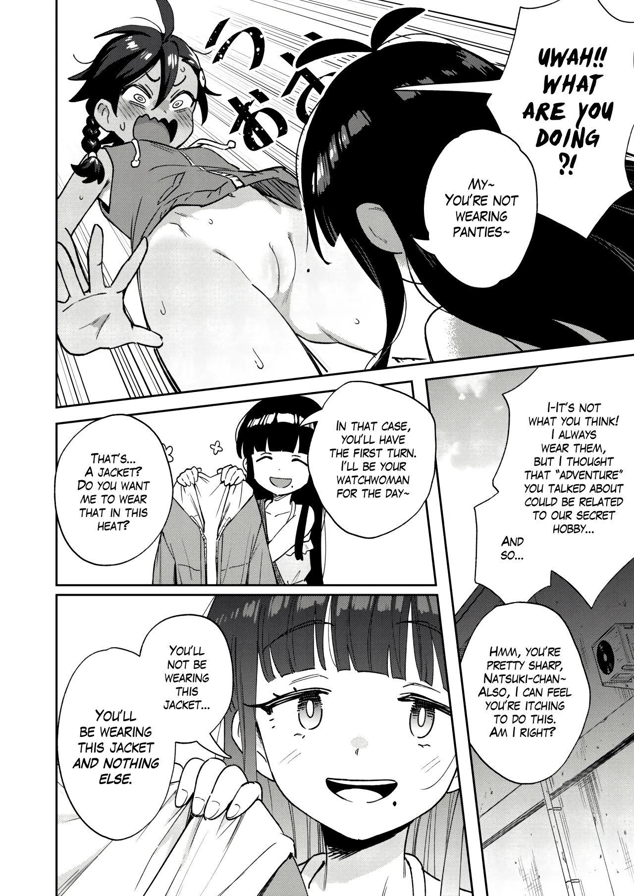 A Gloomy Girl's Secret Adventure porn comic picture 13