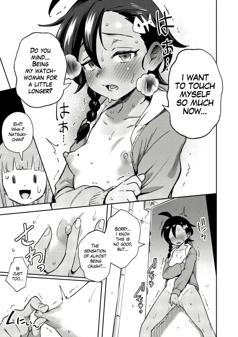 A Gloomy Girl's Secret Adventure porn comic picture 24