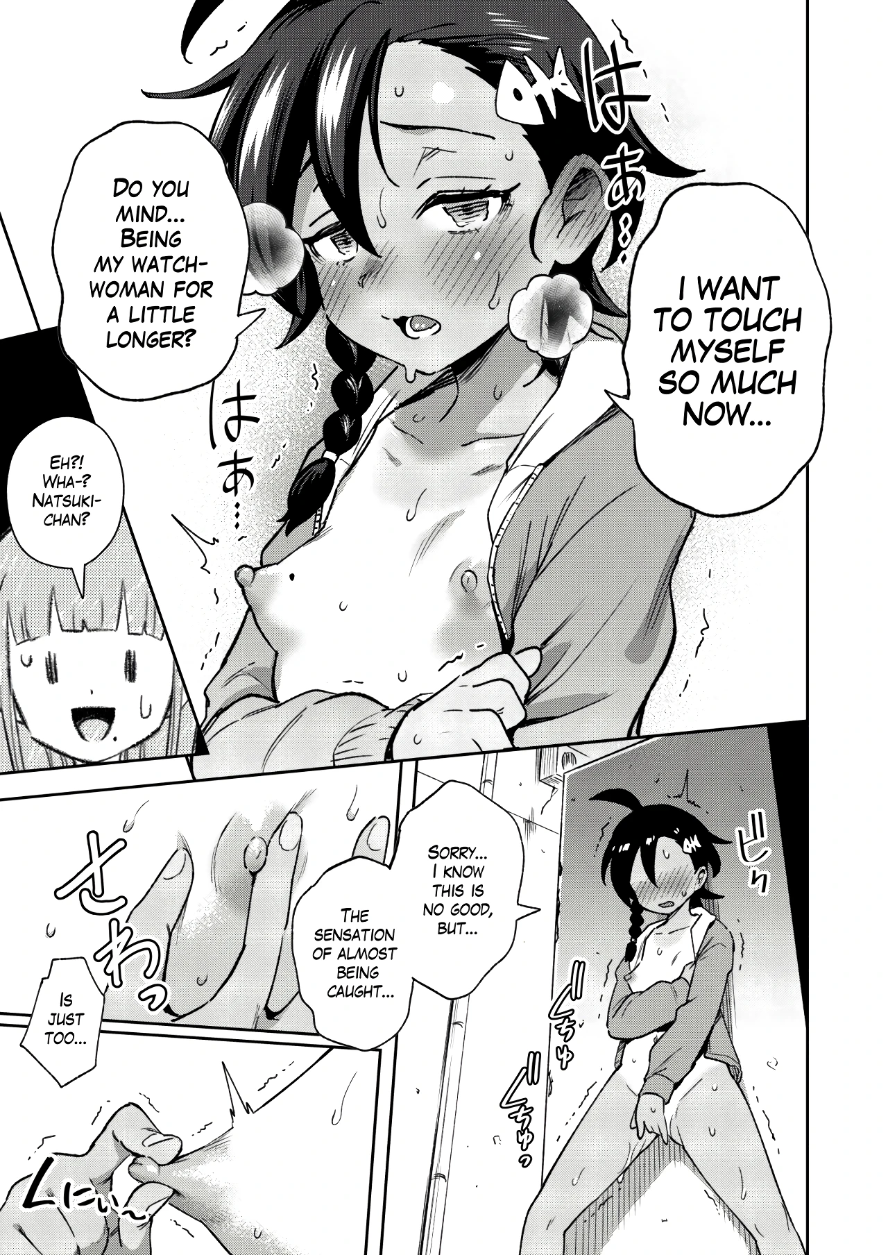 A Gloomy Girl's Secret Adventure porn comic picture 24