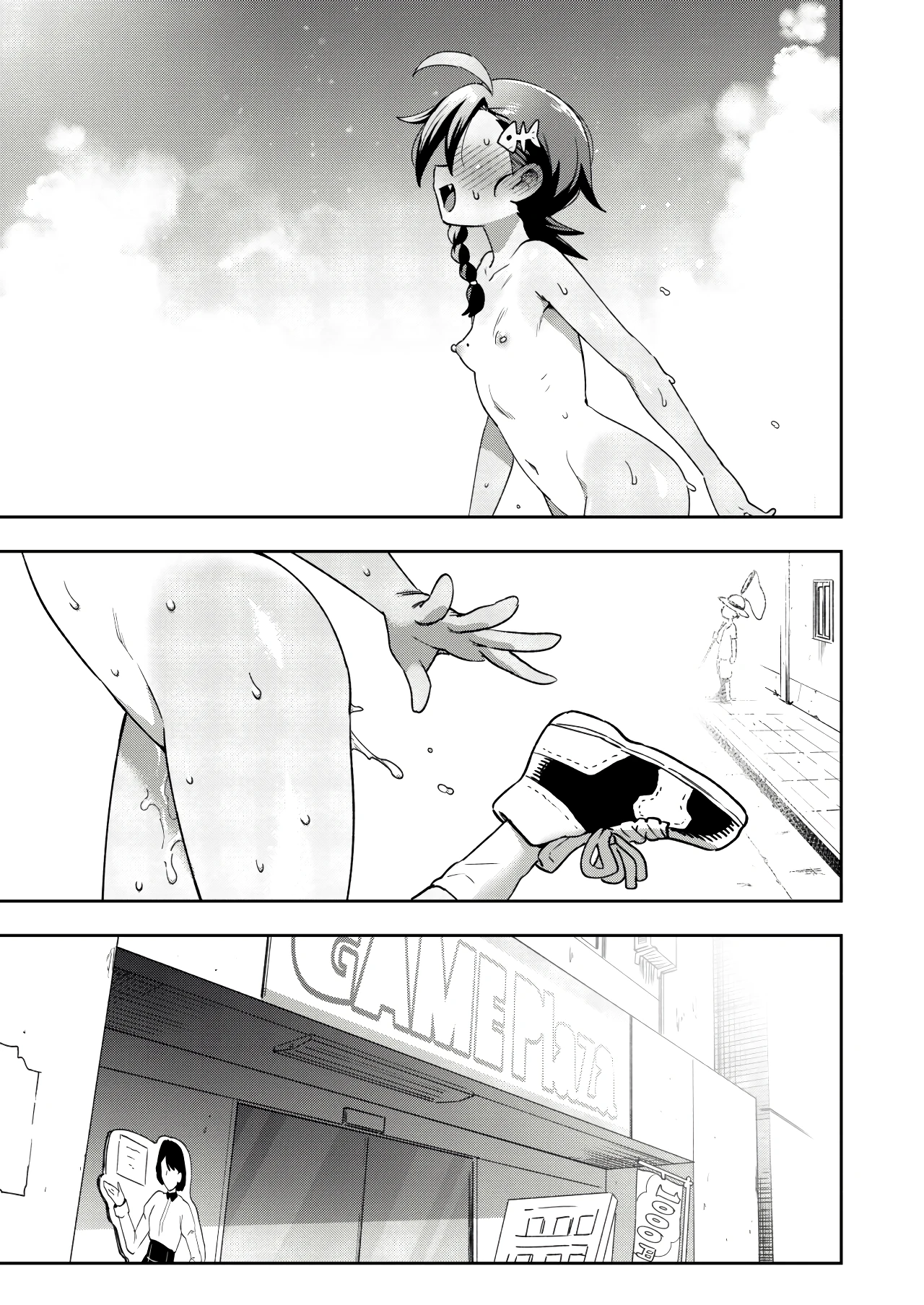 A Gloomy Girl's Secret Adventure porn comic picture 36