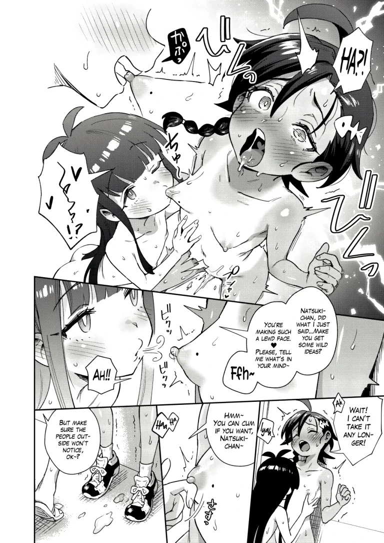 A Gloomy Girl's Secret Adventure porn comic picture 43