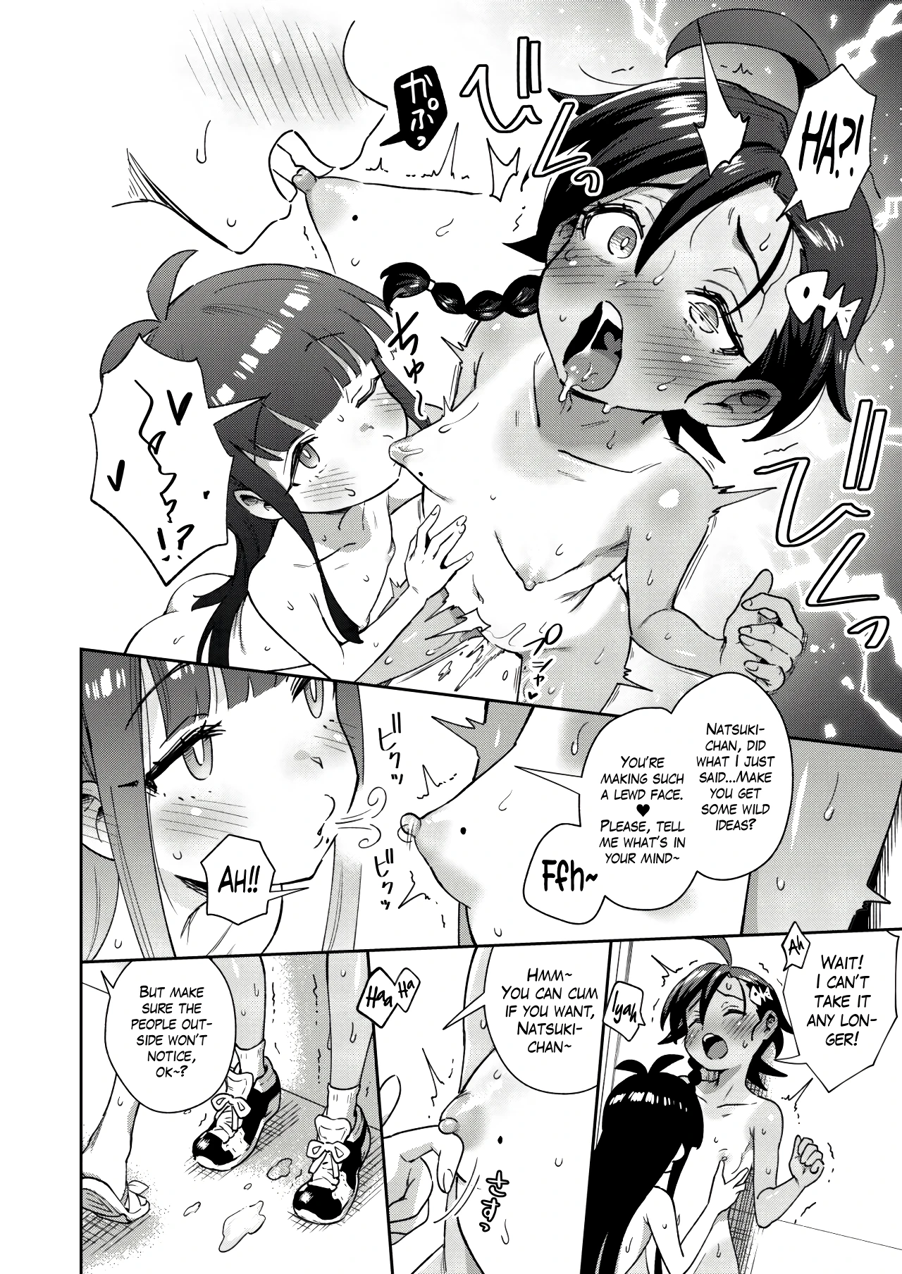 A Gloomy Girl's Secret Adventure porn comic picture 43