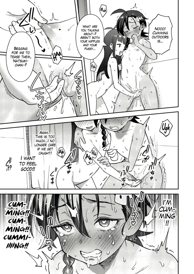 A Gloomy Girl's Secret Adventure porn comic picture 44