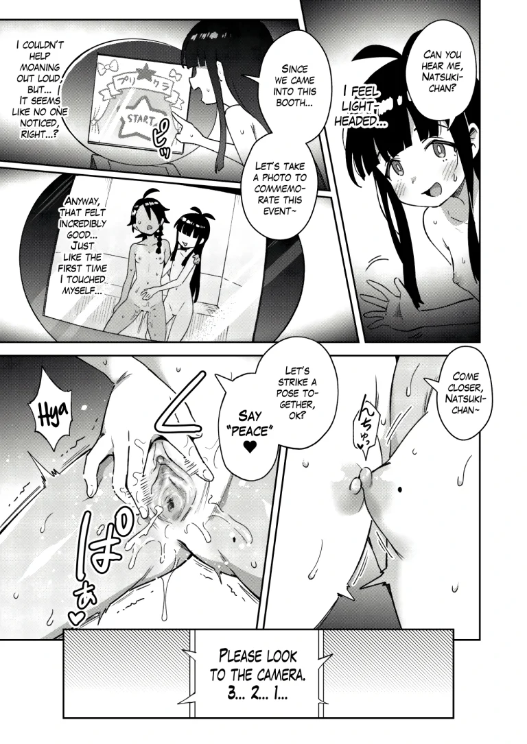 A Gloomy Girl's Secret Adventure porn comic picture 46