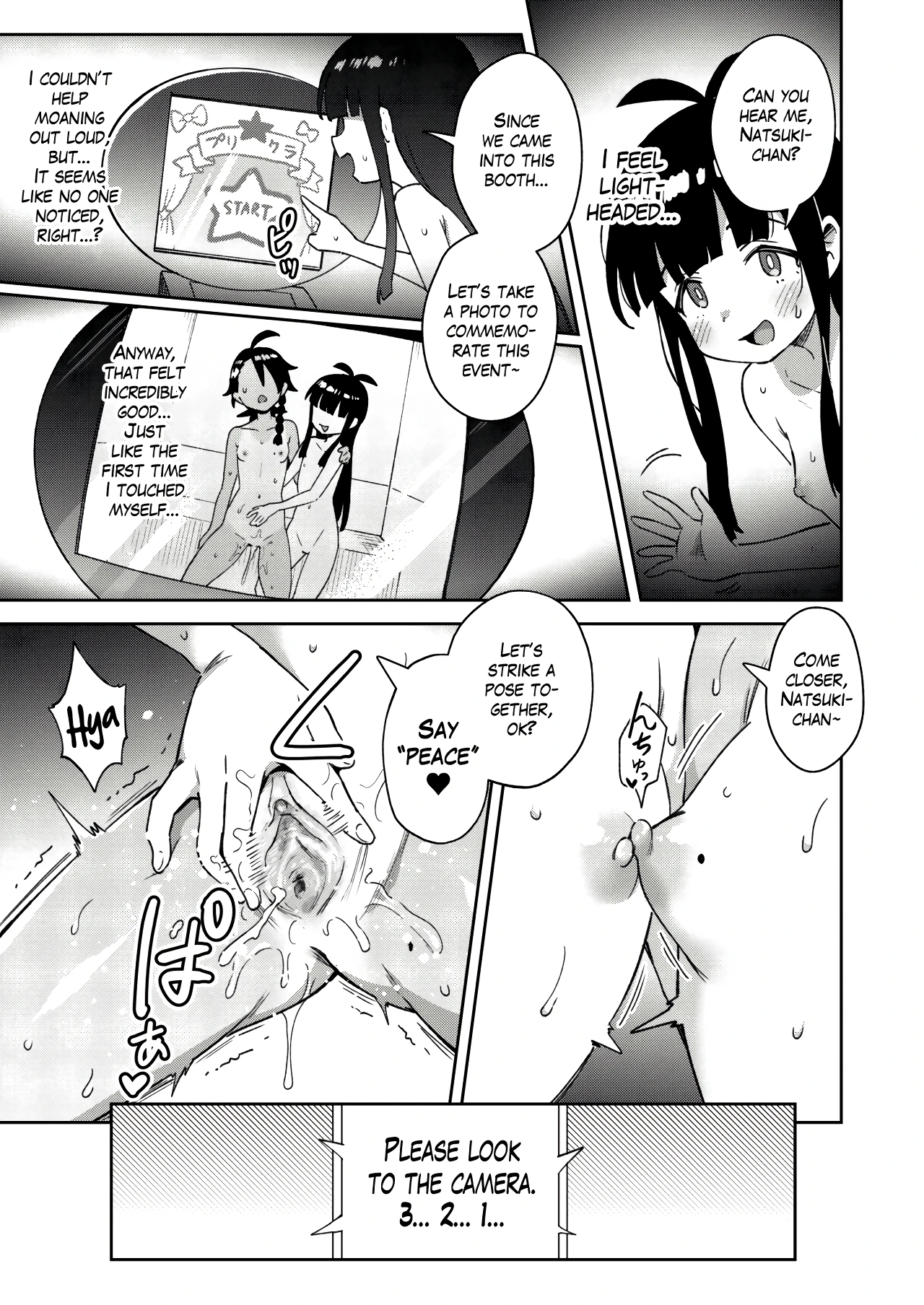 A Gloomy Girl's Secret Adventure porn comic picture 46