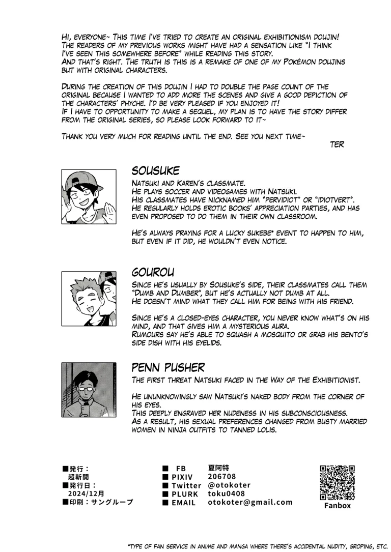 A Gloomy Girl's Secret Adventure porn comic picture 53