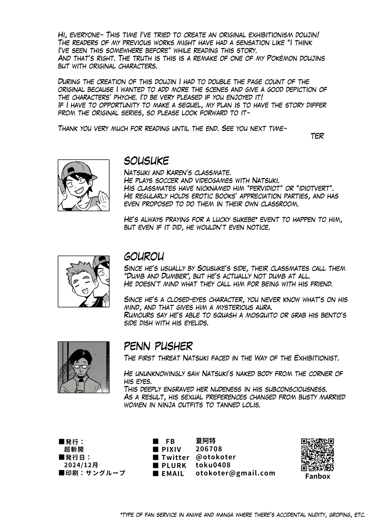 A Gloomy Girl's Secret Adventure porn comic picture 53