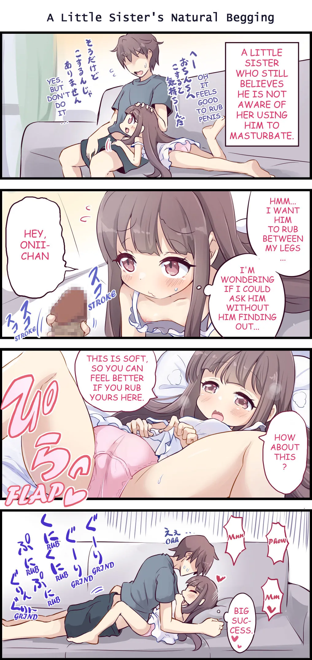 A Little Sister Who Tries to Be Sneaky About Using Her Big Brother to Masturbate porn comic picture 14