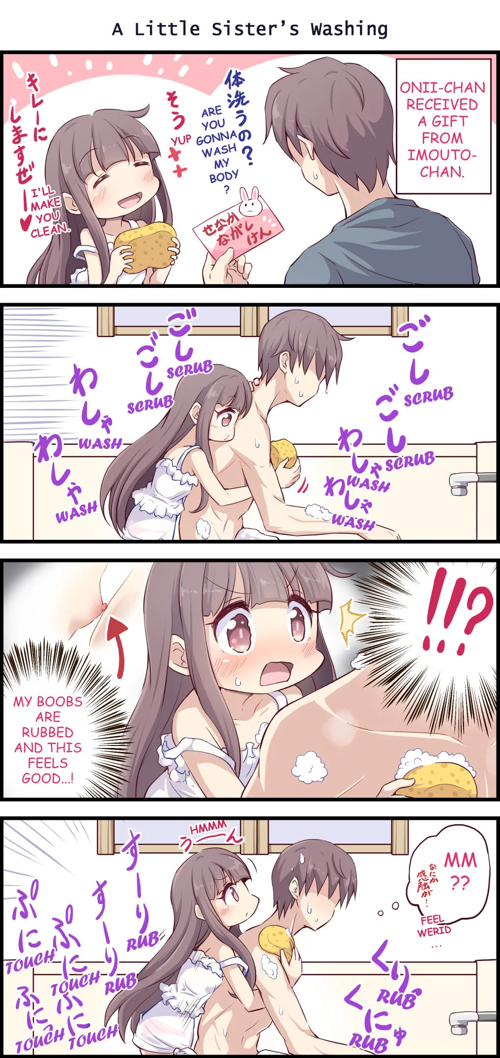 A Little Sister Who Tries to Be Sneaky About Using Her Big Brother to Masturbate porn comic picture 15