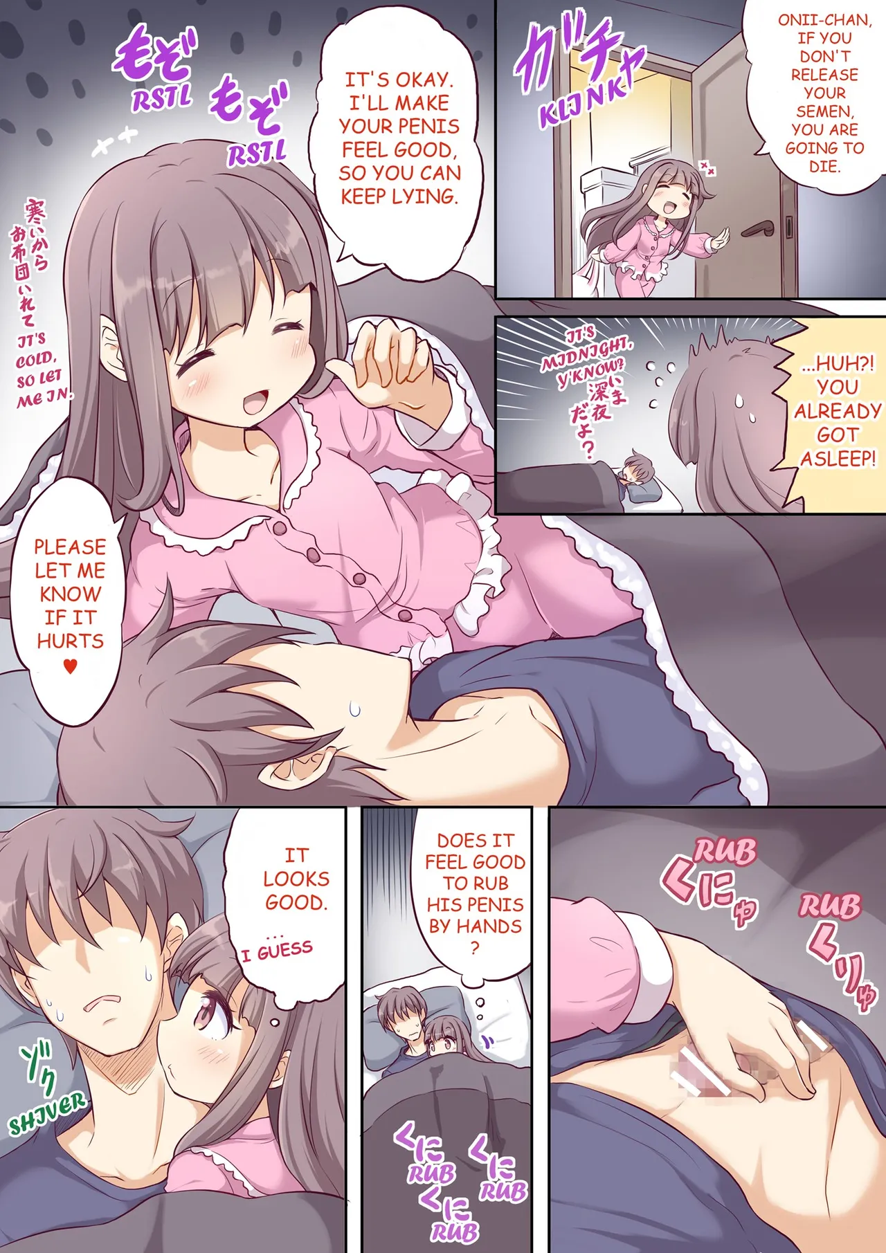 A Little Sister Who Tries to Be Sneaky About Using Her Big Brother to Masturbate porn comic picture 40
