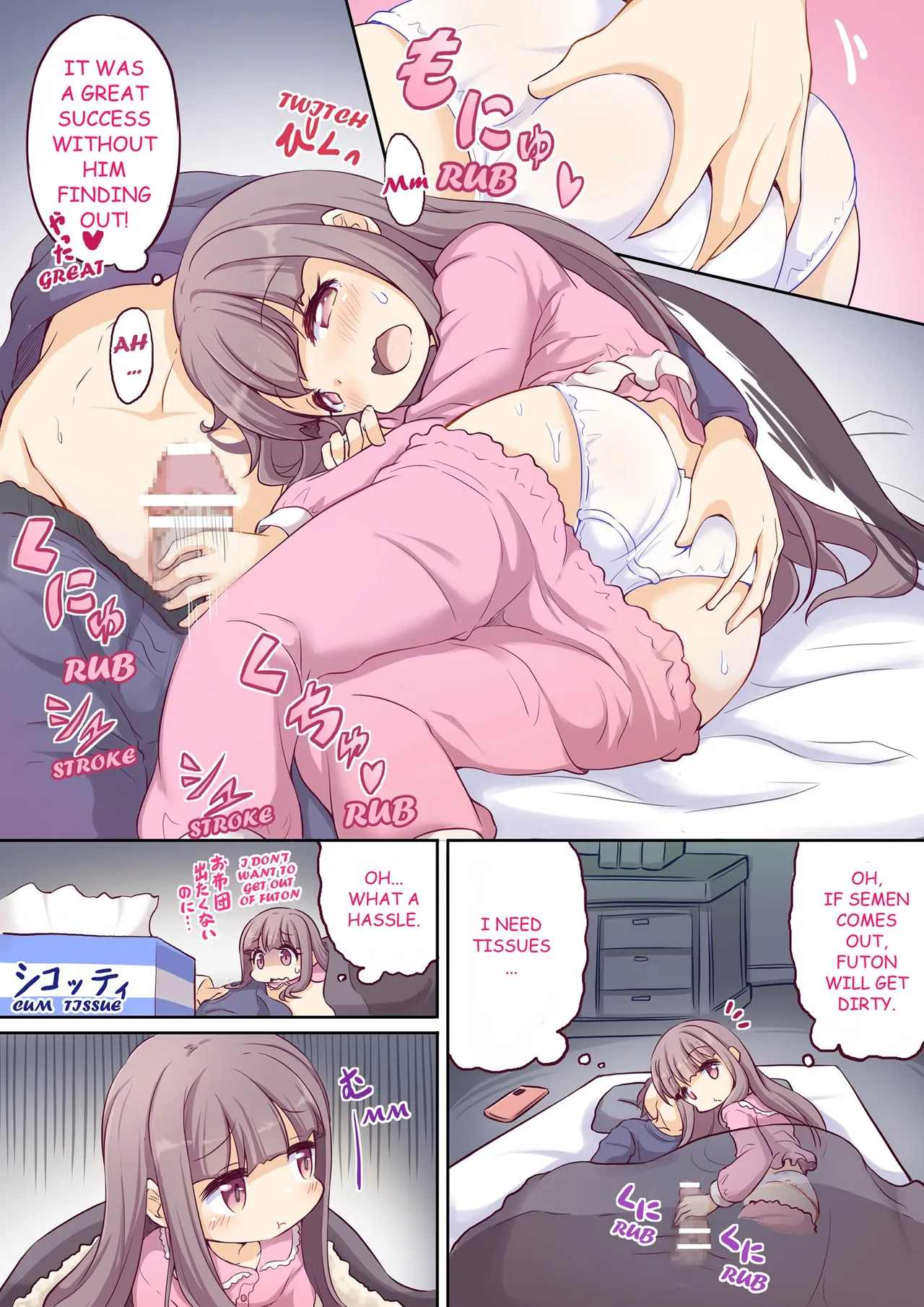 A Little Sister Who Tries to Be Sneaky About Using Her Big Brother to Masturbate porn comic picture 42