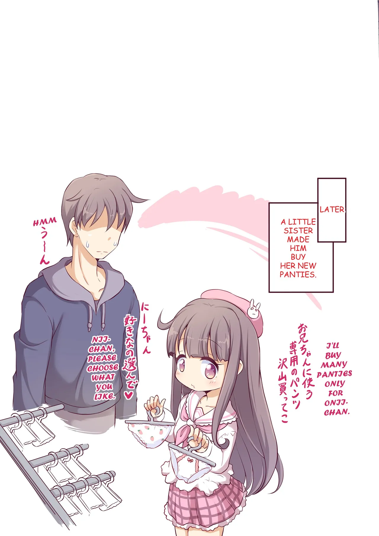 A Little Sister Who Tries to Be Sneaky About Using Her Big Brother to Masturbate porn comic picture 45