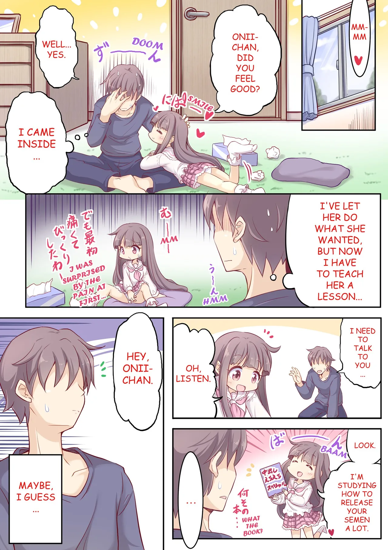 A Little Sister Who Tries to Be Sneaky About Using Her Big Brother to Masturbate porn comic picture 55
