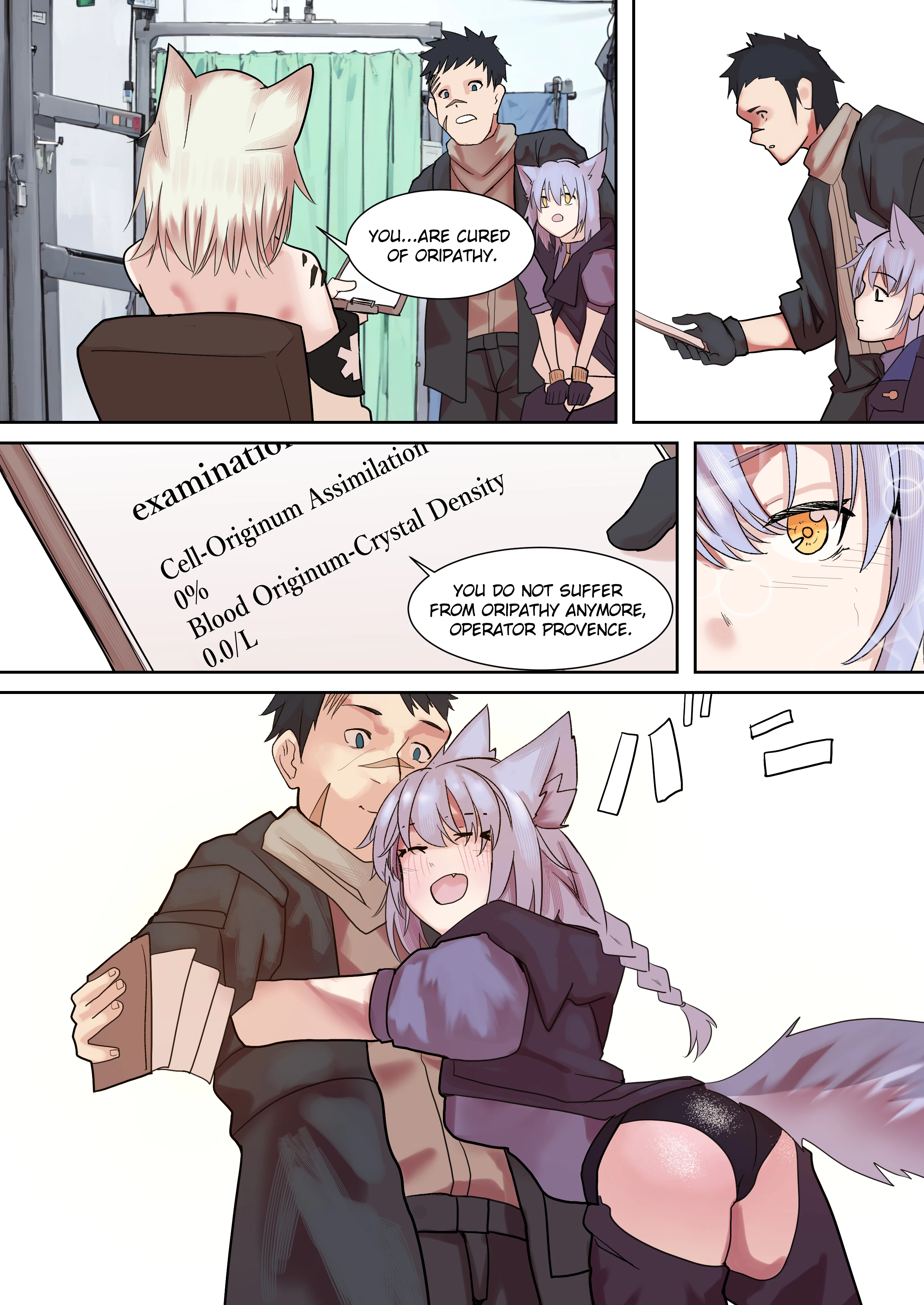 A Messenger's Healing porn comic picture 23