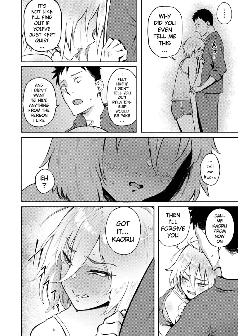 A mistake porn comic picture 10