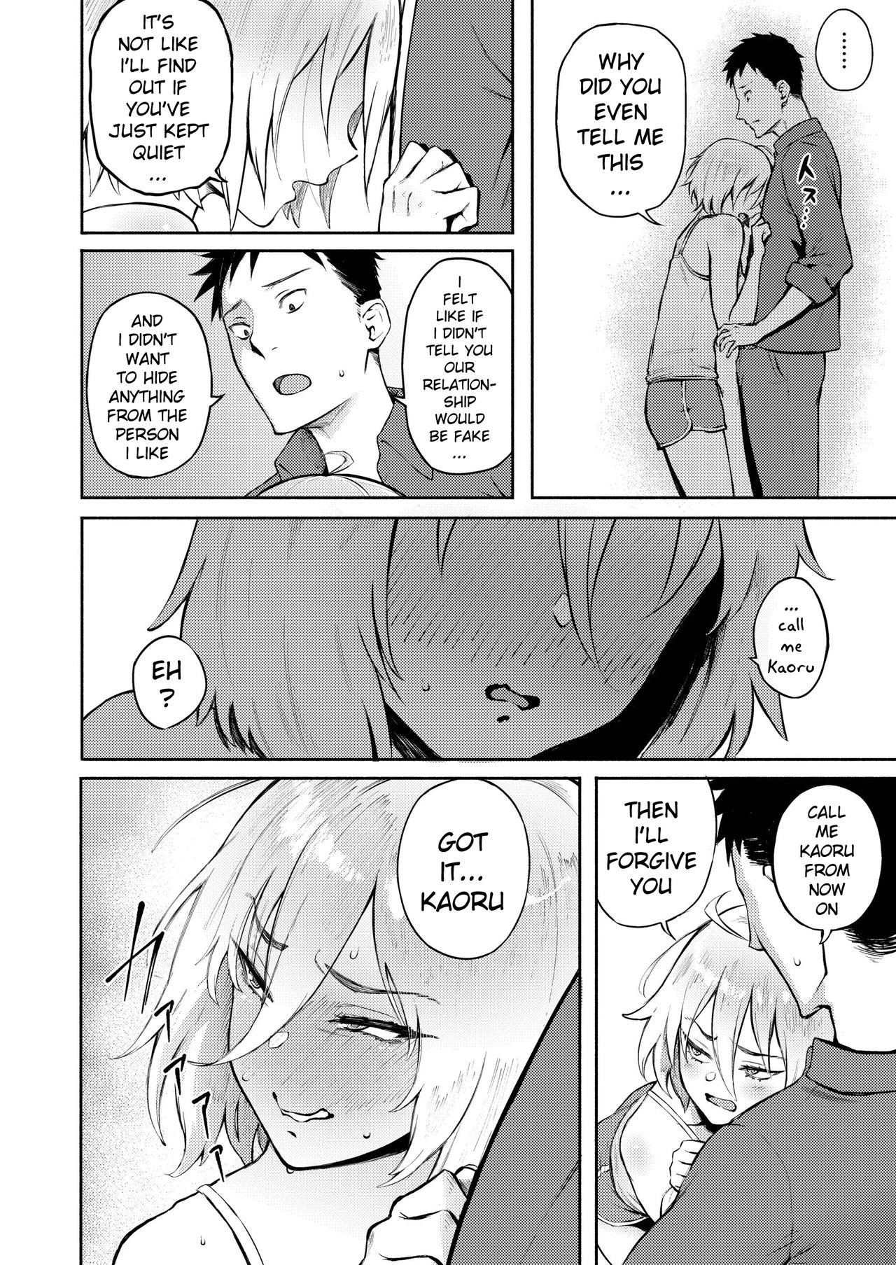 A mistake porn comic picture 10