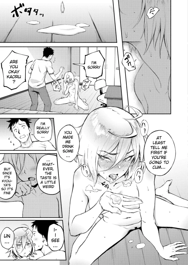 A mistake porn comic picture 19