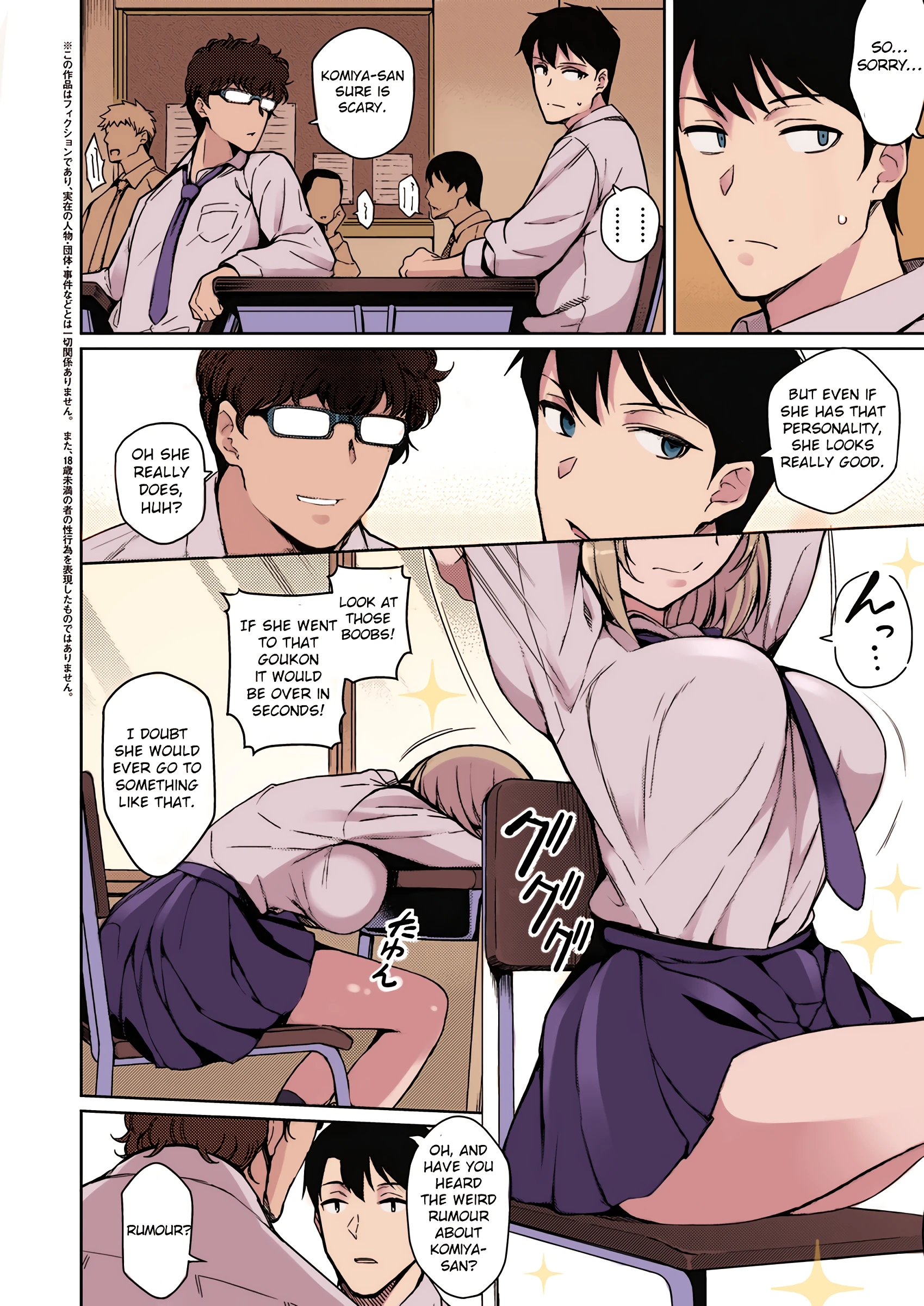 A Moody Girl porn comic picture 2