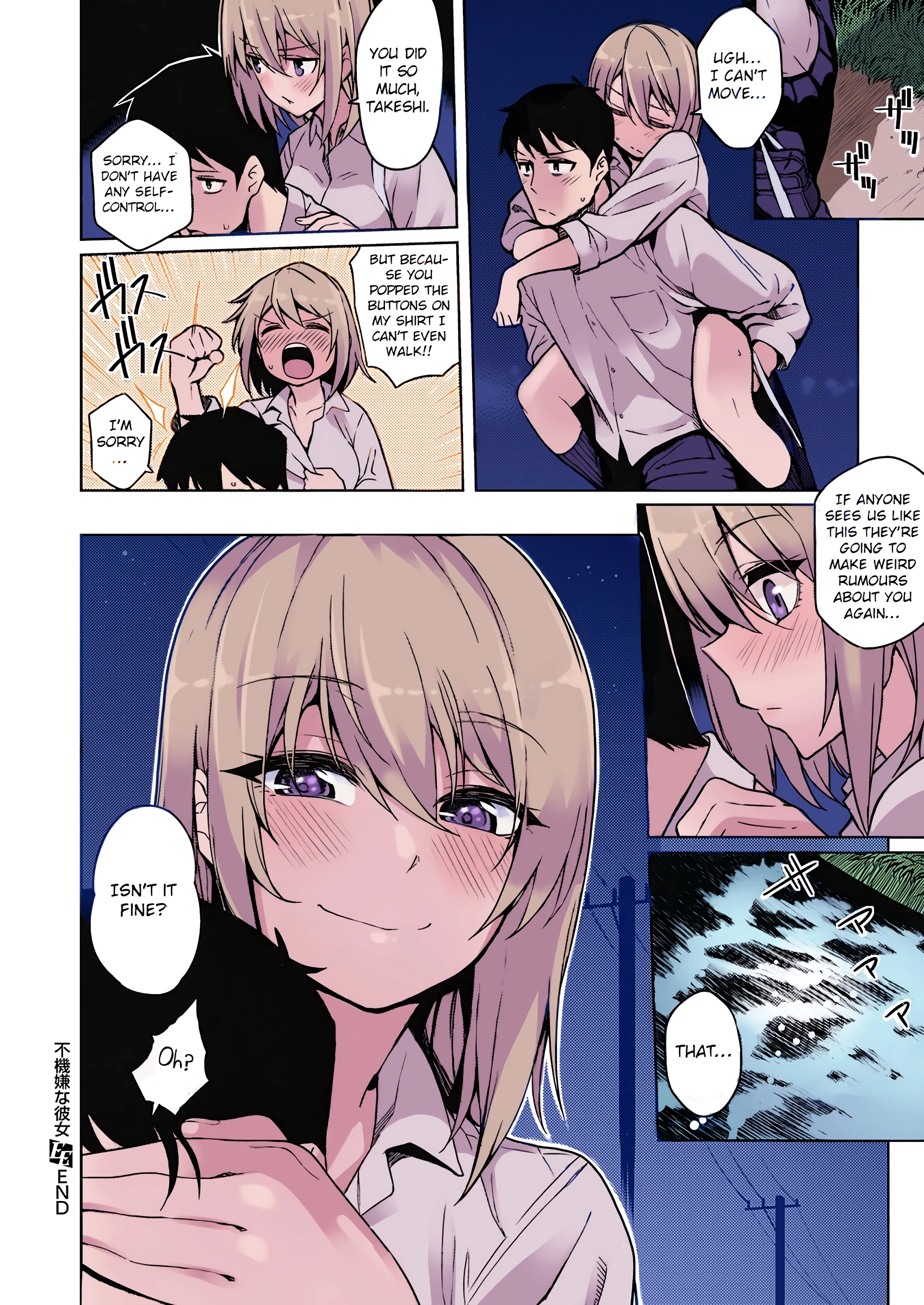 A Moody Girl porn comic picture 28