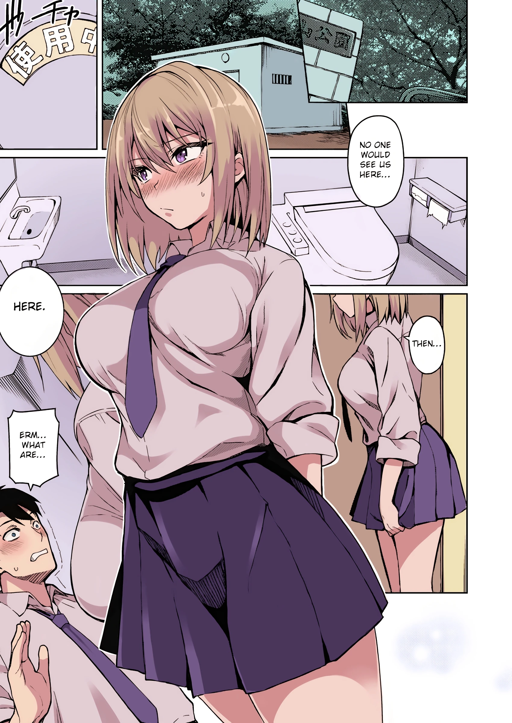 A Moody Girl porn comic picture 9