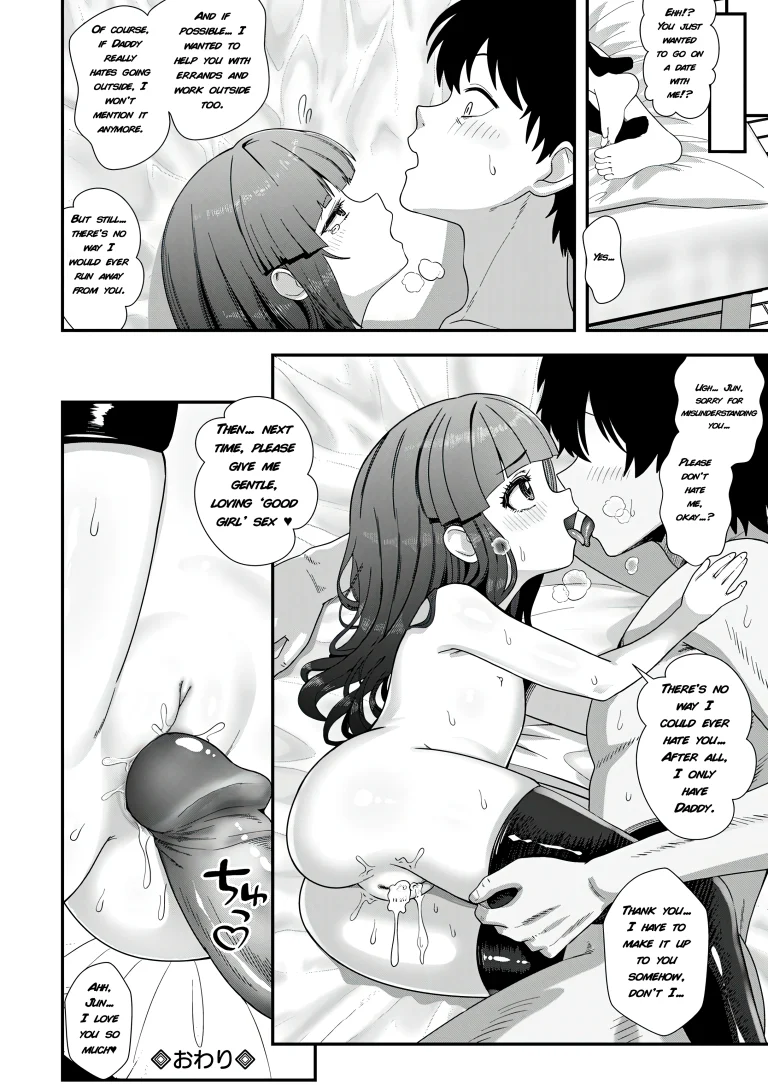 A Small Kingdom porn comic picture 19