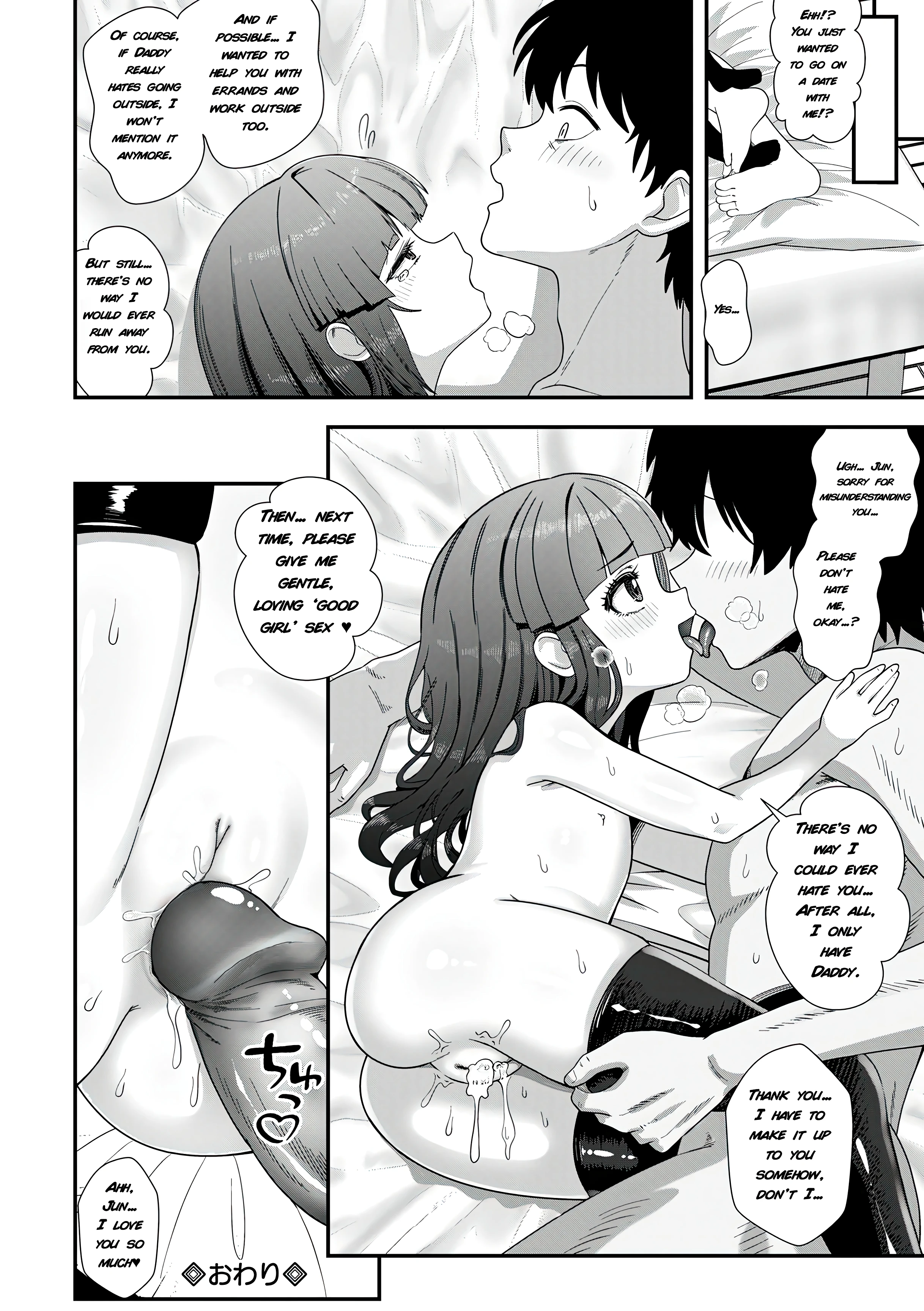 A Small Kingdom porn comic picture 19