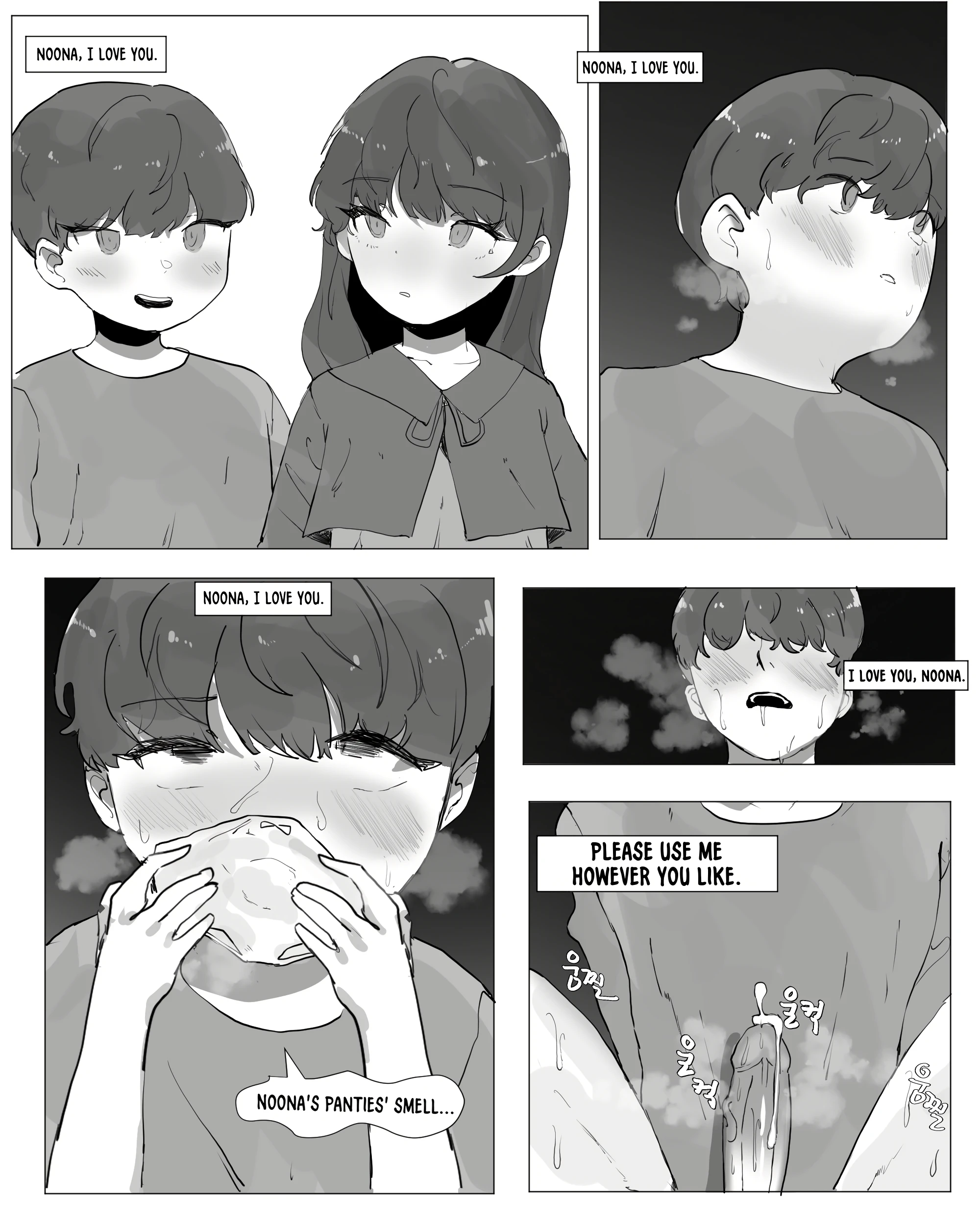 A Story About Getting Trained By My Older Sister porn comic picture 12