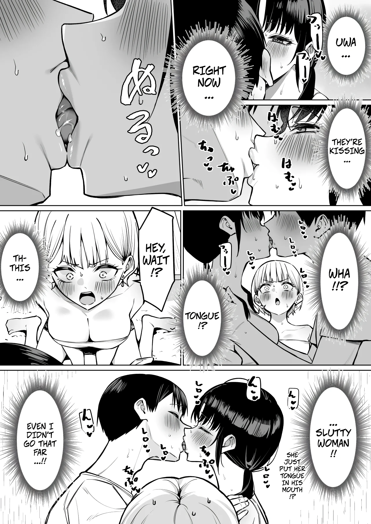 A Story About Kissing 2 Female Friends porn comic picture 13