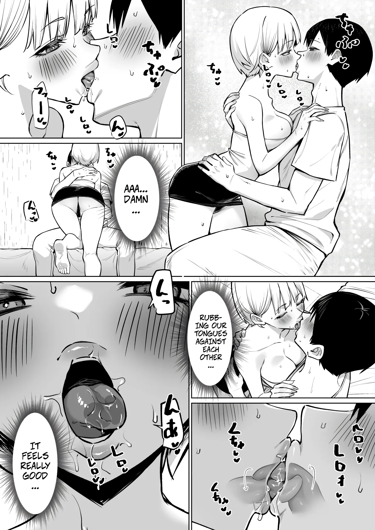 A Story About Kissing 2 Female Friends porn comic picture 15