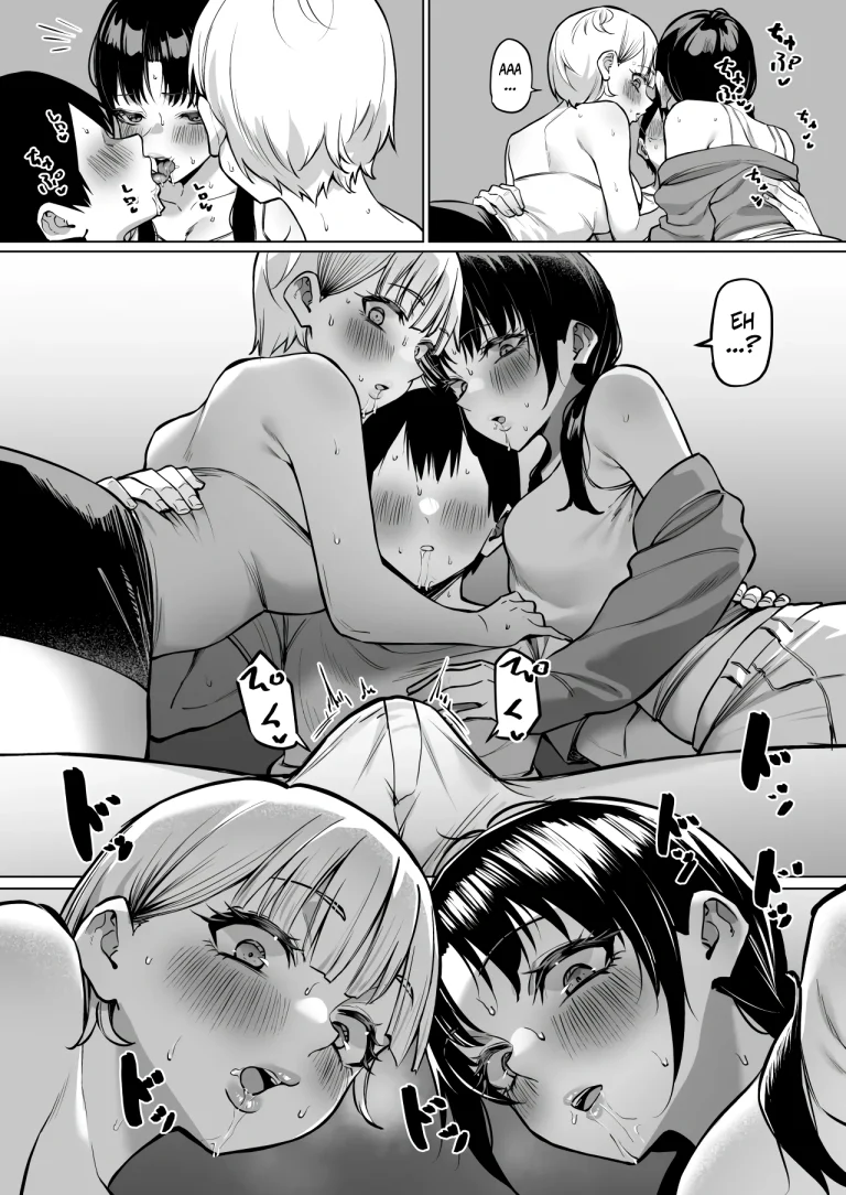 A Story About Kissing 2 Female Friends porn comic picture 17