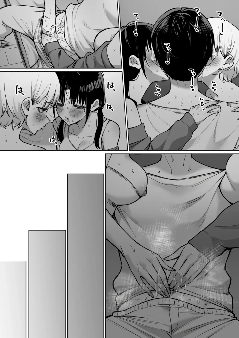 A Story About Kissing 2 Female Friends porn comic picture 21