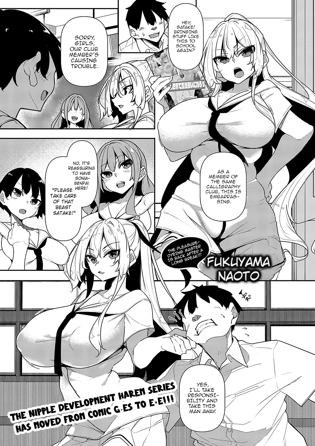 A Stroke Of Busty Marriage Ch. 1-3 porn comic picture 29