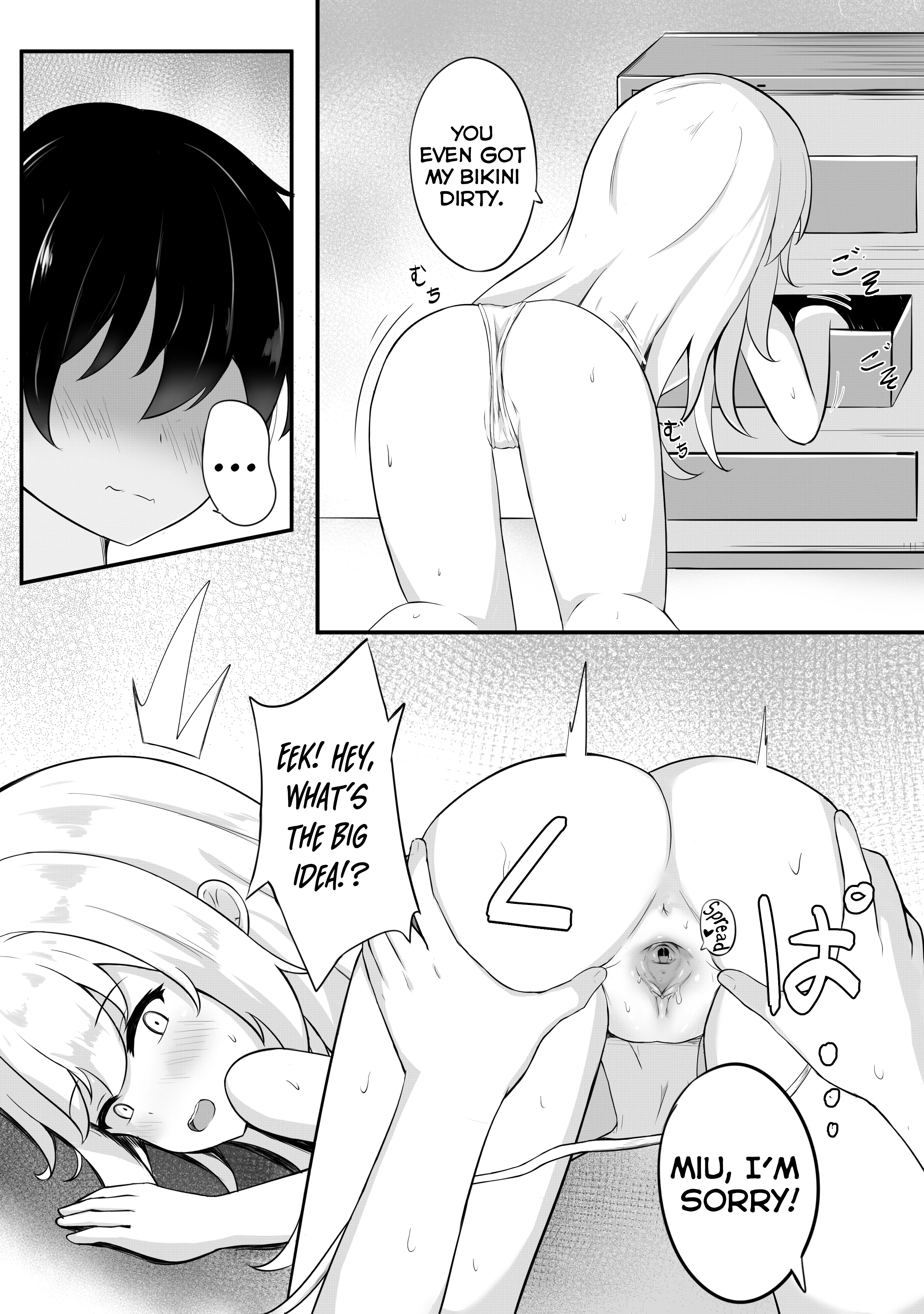 A Very Problematic Outfit porn comic picture 6