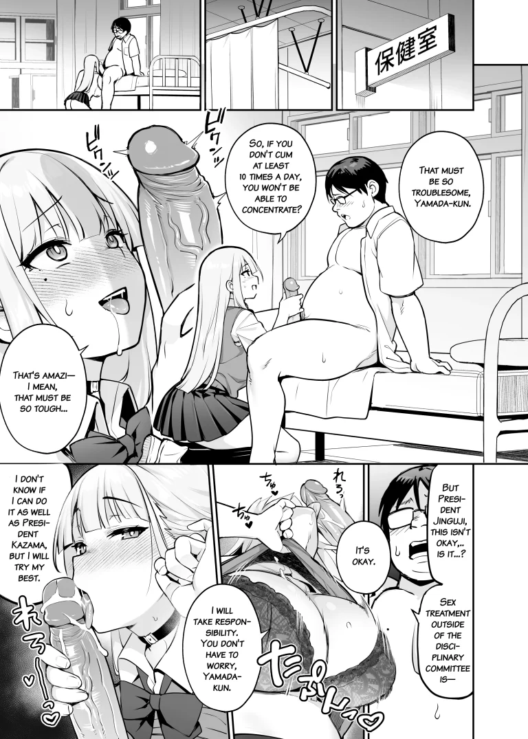 About the Beloved Student President's Huge Tits 2 porn comic picture 24
