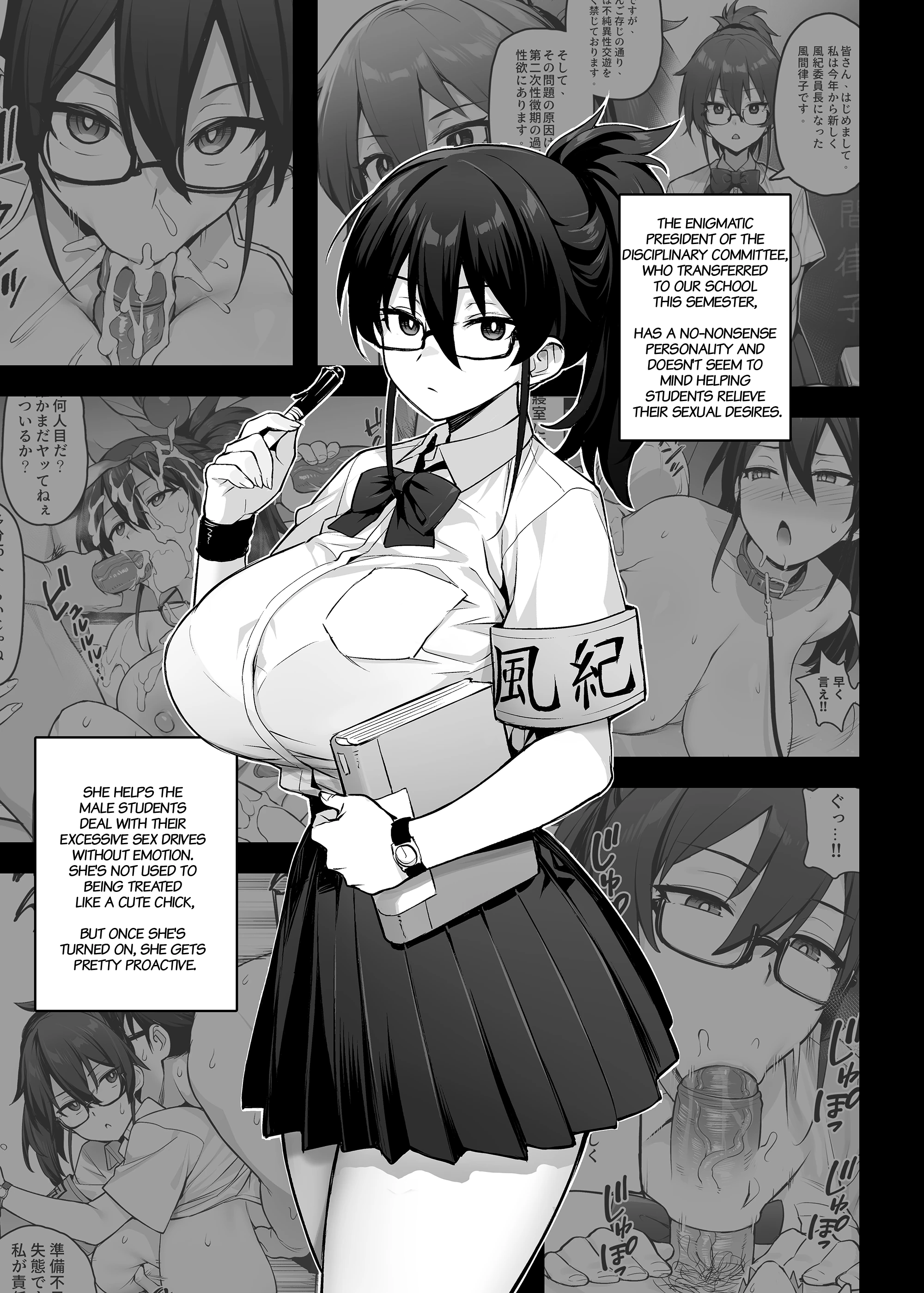 About the New President of the Disciplinary Committee's Huge Tits 2 porn comic picture 2