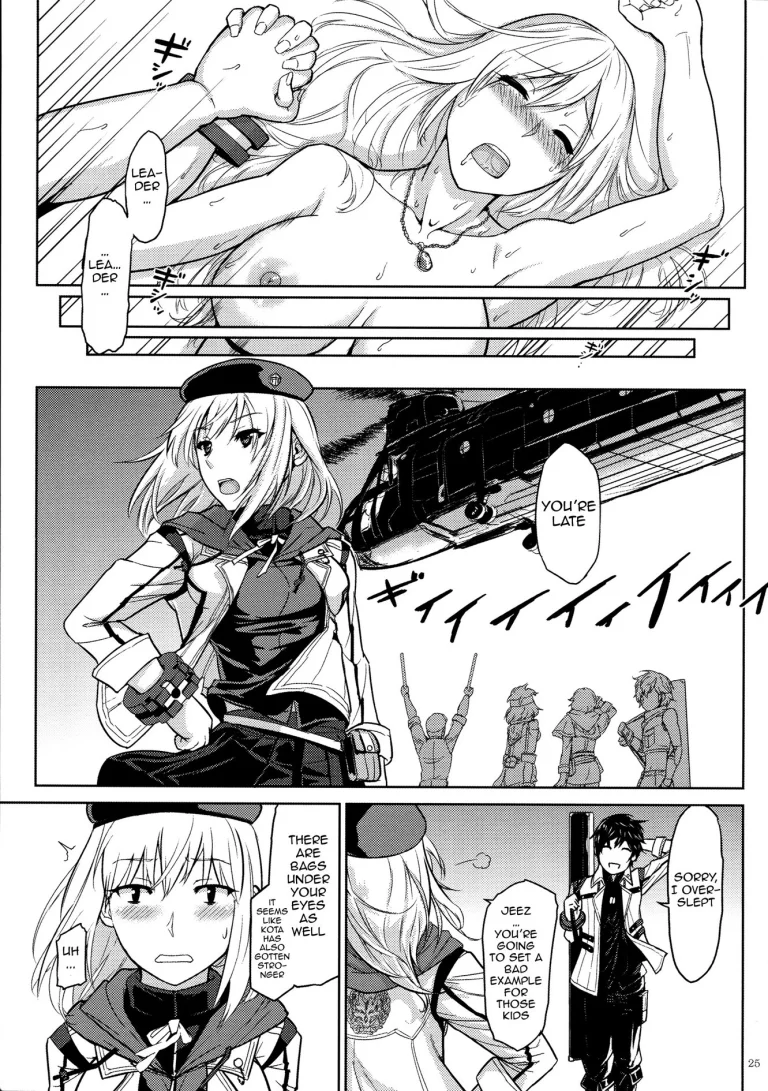 Again #1 Stay With Me Till Dawn porn comic picture 22
