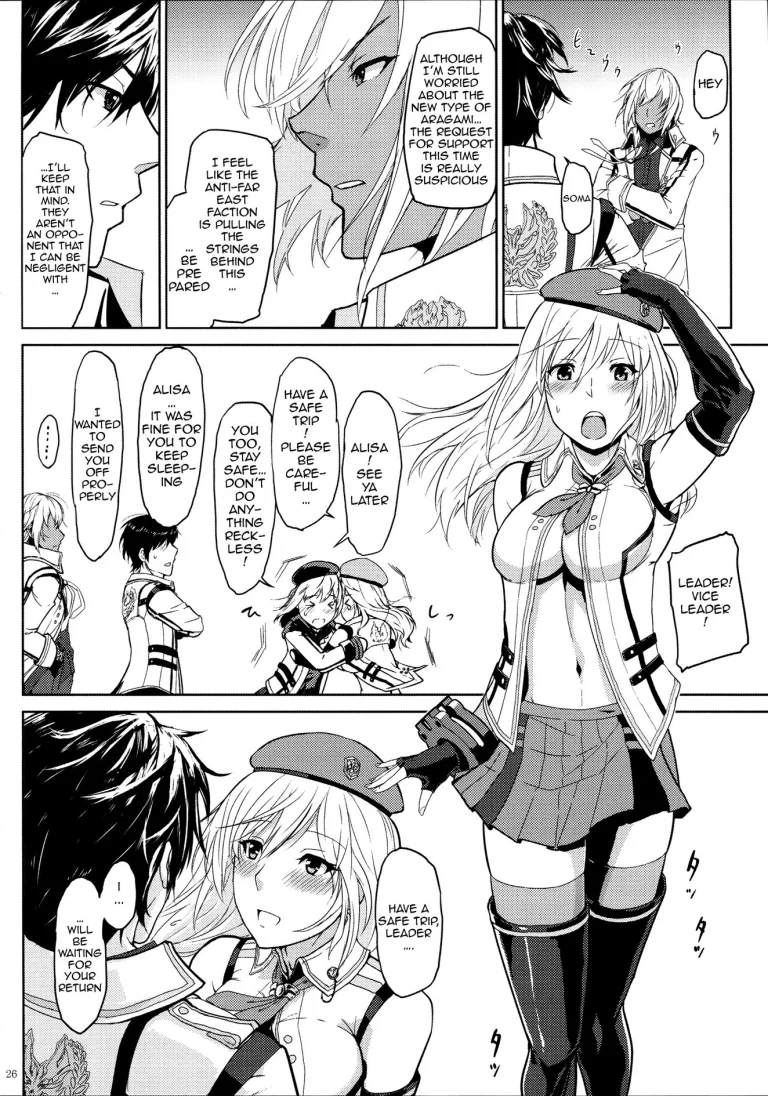 Again #1 Stay With Me Till Dawn porn comic picture 23