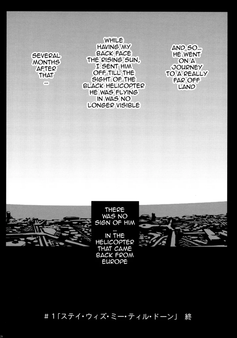 Again #1 Stay With Me Till Dawn porn comic picture 25