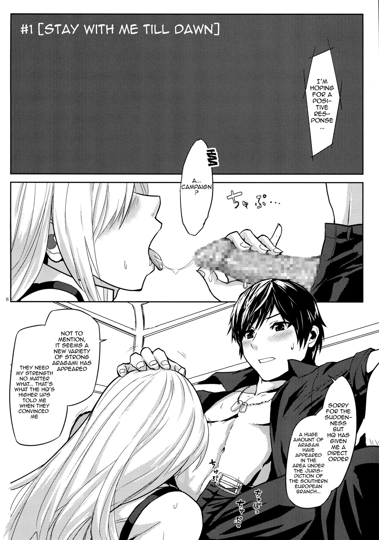 Again #1 Stay With Me Till Dawn porn comic picture 6