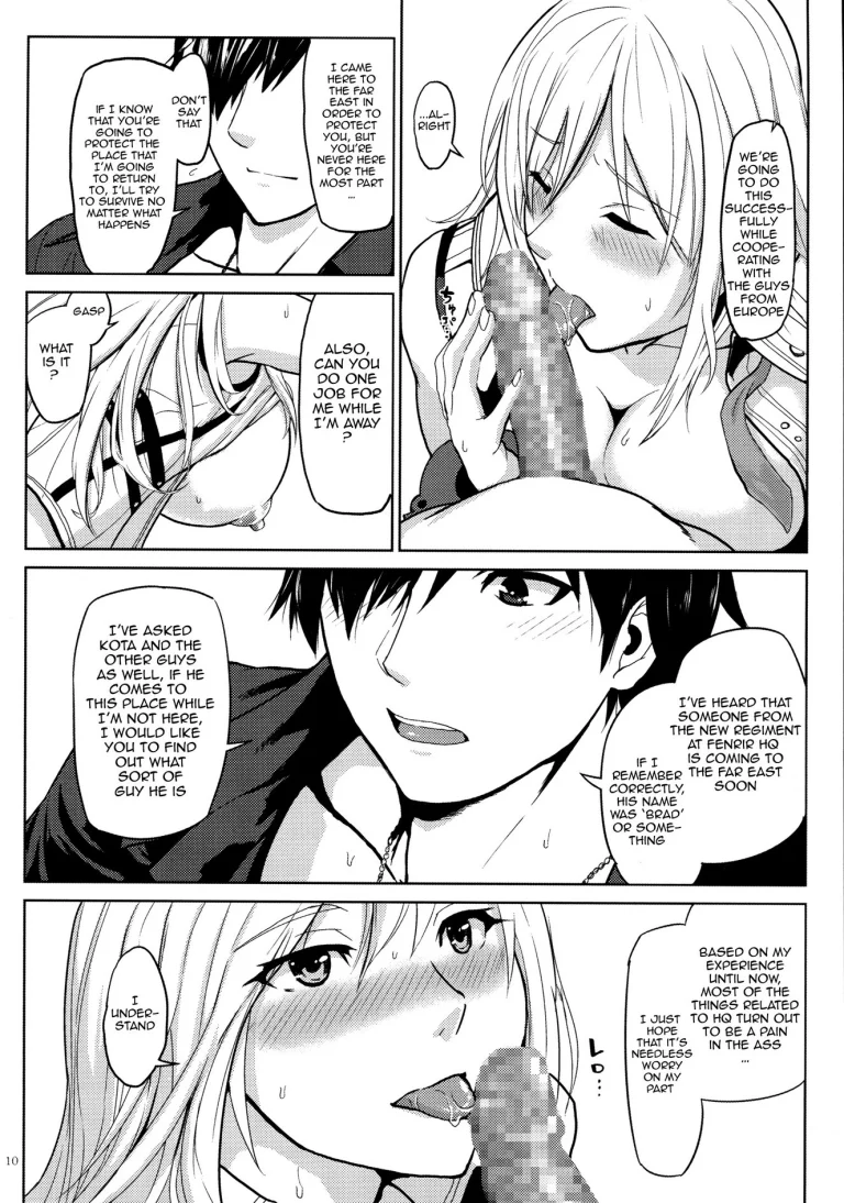 Again #1 Stay With Me Till Dawn porn comic picture 8