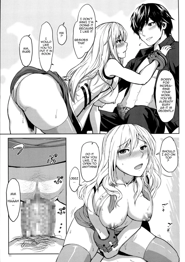 Again #1 Stay With Me Till Dawn porn comic picture 9
