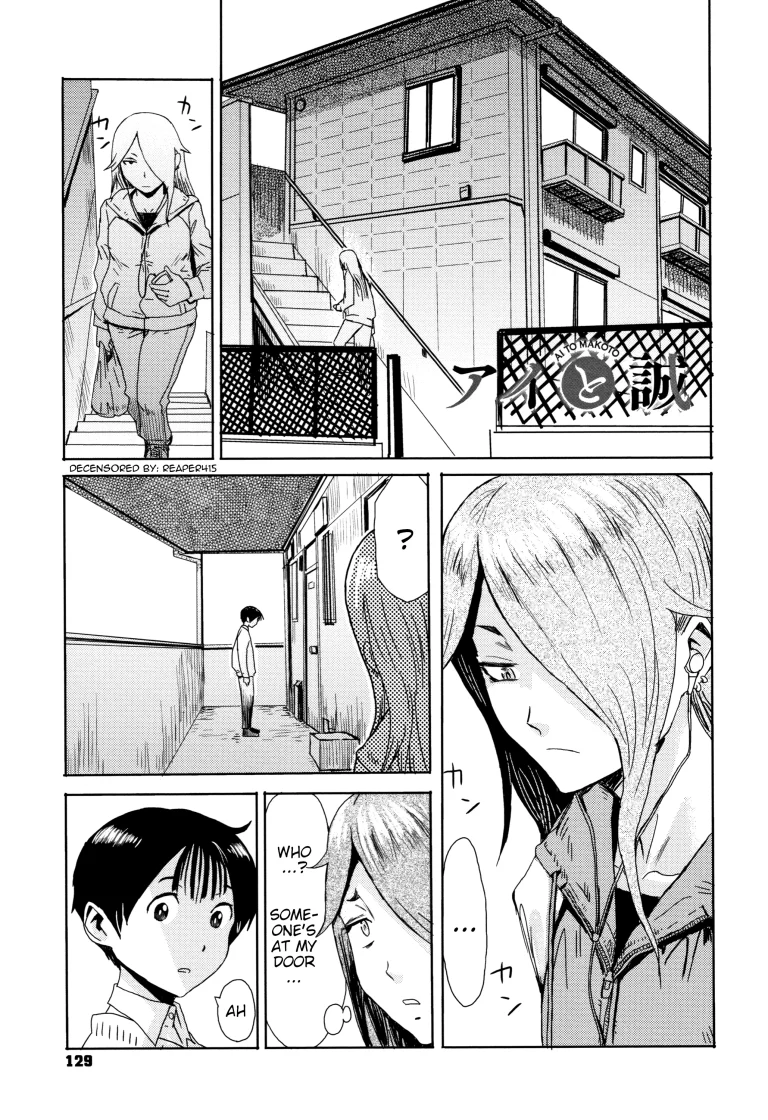 Ai to Makoto porn comic picture 1