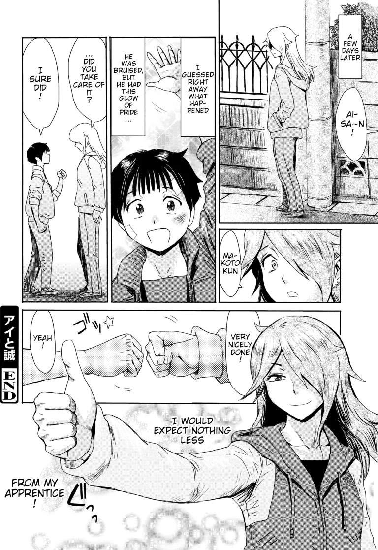 Ai to Makoto porn comic picture 24