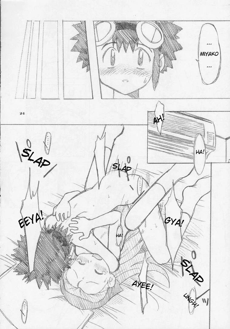 Ai to Yuuki no Two Platoon porn comic picture 23