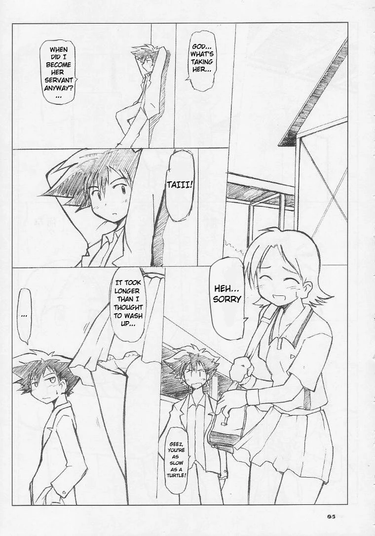 Ai to Yuuki no Two Platoon porn comic picture 4