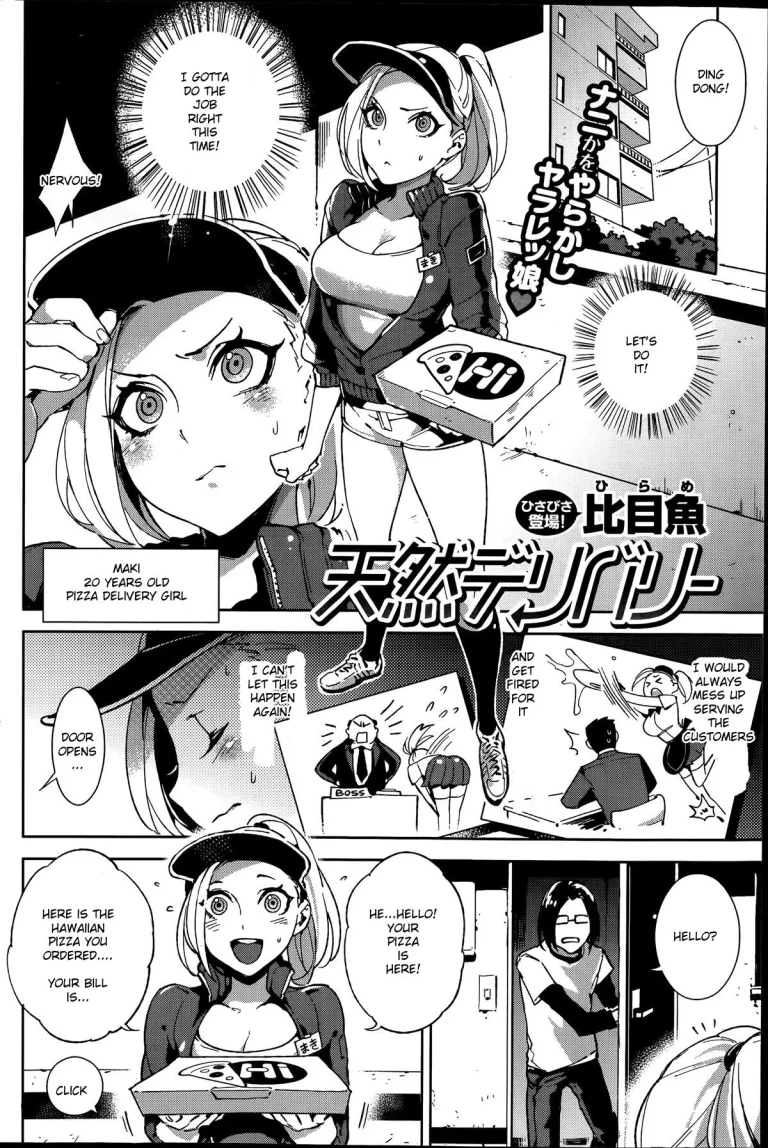 Air Head Delivery porn comic picture 2