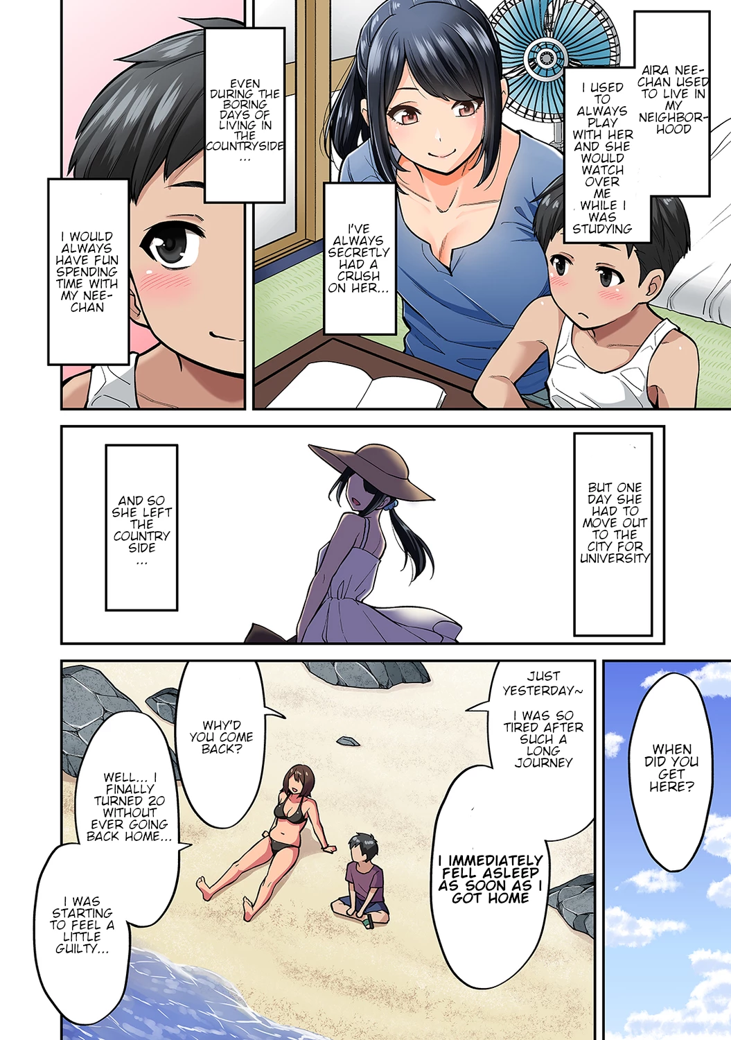Akogare no Nee-chan ga Gal ni Natte Kaette Kita Natsuyasumi porn comic picture 5